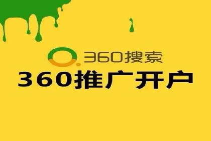 百度竞价案例：跨行业广告投放实战