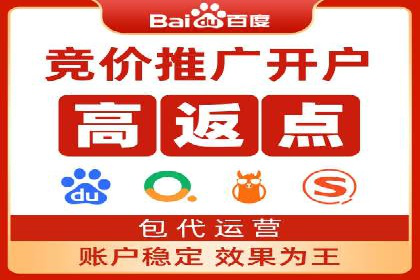 百度推广计费透明度及优化成本案例分享