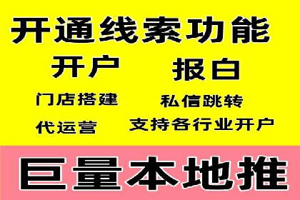 百度SEM关键词优化技巧的案例分享